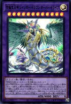 Rainbow Dragon – cardcluster